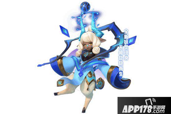 一起来捉妖鬼金羊技能详解