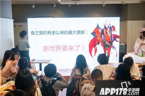 食之契约声优粉丝见面会