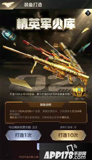 红警OL联盟锦标赛玩法