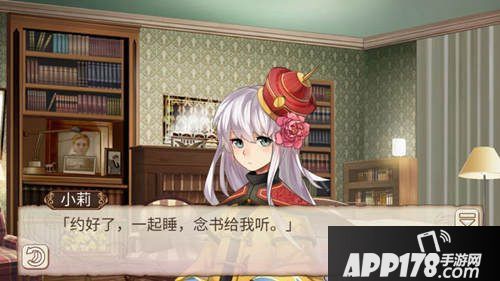 姬魔恋战纪小莉爱丽丝上线