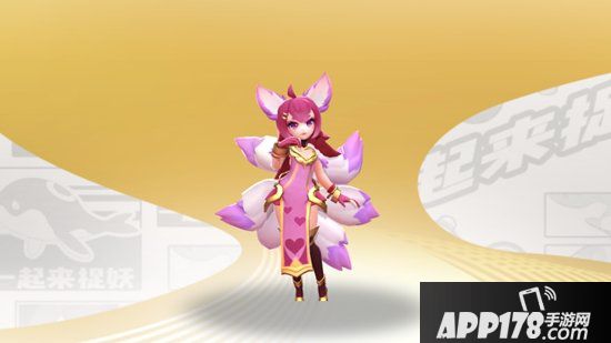 一起来捉妖六尾狐在哪