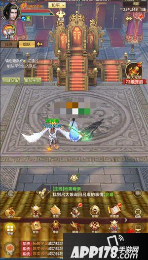 天龙八部荣耀版全平台预约突破