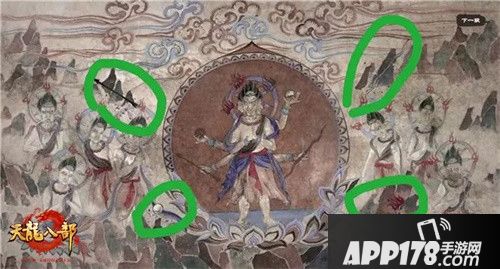 天龙八部手游泥塑互动副本上线