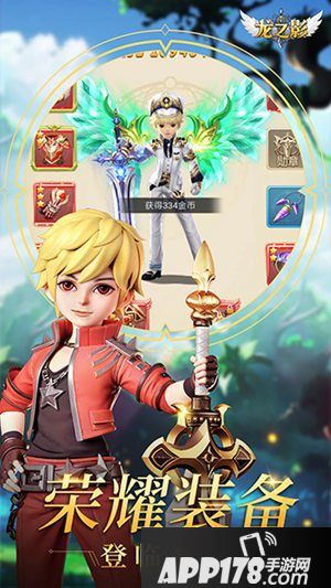 龙之影三大亮点介绍