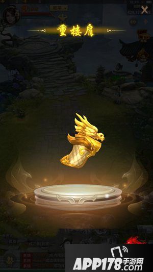 天龙八部荣耀版全平台预约突破