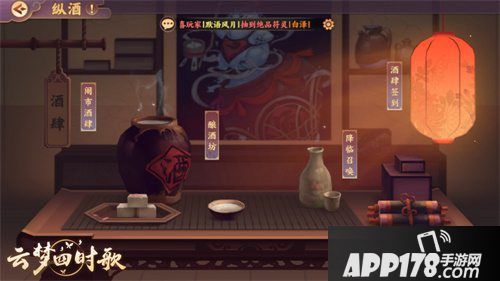 云梦四时歌酿酒坊限时开放