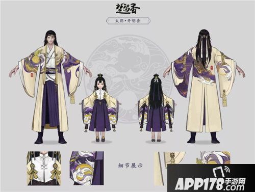 楚留香太阴pve校服曝光