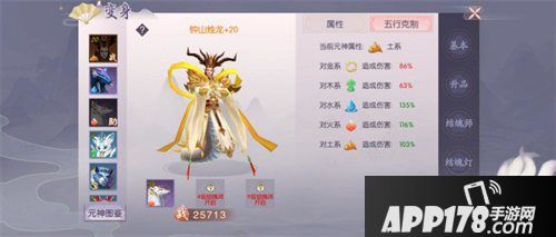 三生三世十里桃花手游公测明日开启