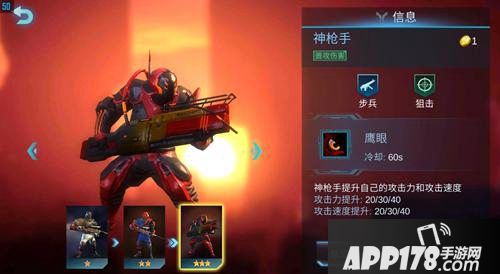 赤潮自走棋棋子最强棋子排行