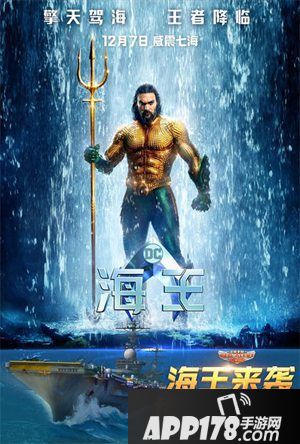 红警ol英雄变身黑衣人