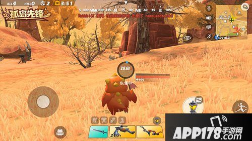 孤岛先锋测试定档