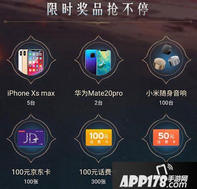 空之轨迹ol今日不删档内测