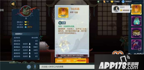 剑网3指尖江湖心魔副本攻略