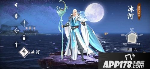 三生三世十里桃花手游公测时间