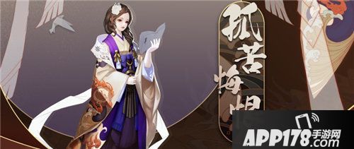 楚留香新门派太阴