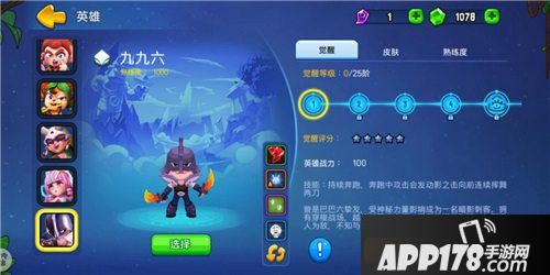 野蛮人大作战618商城大狂欢