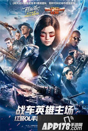 红警ol英雄变身黑衣人