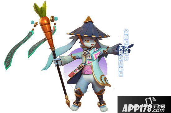 一起来捉妖房日兔技能详解