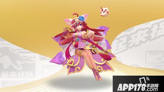 一起来捉妖九尾明月厉害吗