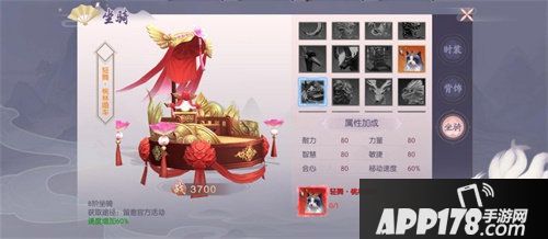 三生三世十里桃花手游公测时间