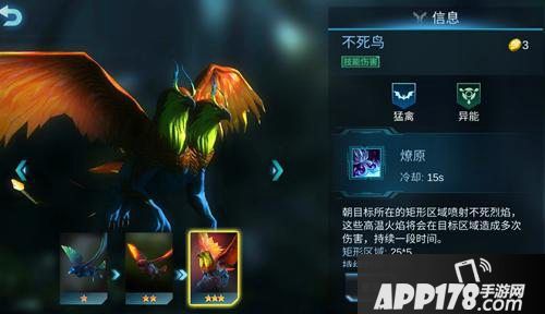 赤潮自走棋棋子最强棋子排行