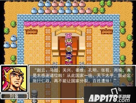 吞食天地5开测定档