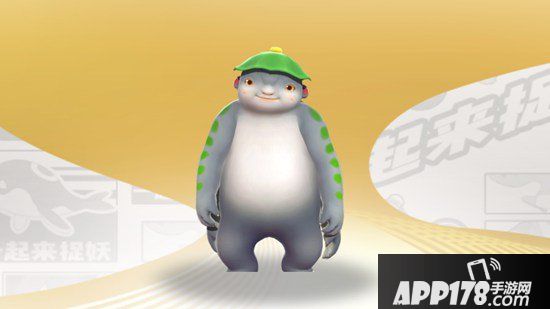 一起来捉妖捉妖记笨笨怎么样