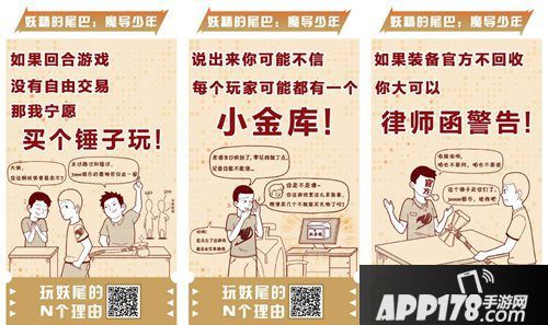 妖精的尾巴魔导少年回合手游