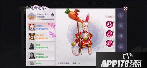 三生三世十里桃花手游公测明日开启