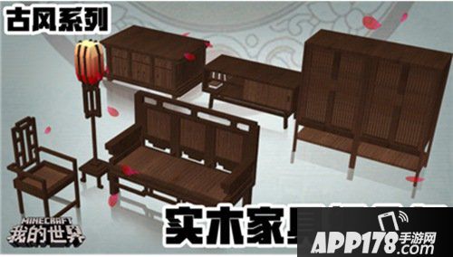 我的世界端午专题 高粽武状元