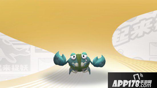 一起来捉妖蟹斗眼怎么样