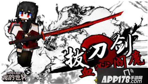 我的世界端午专题 高粽武状元