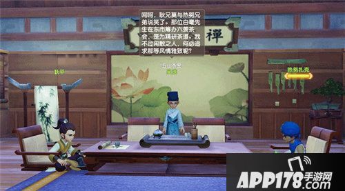 梦幻西手游游品盛唐文化风韵