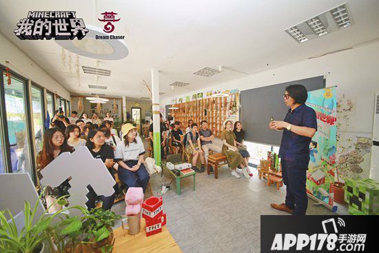 我的世界走进同济大学 彰显寓教于乐新高度