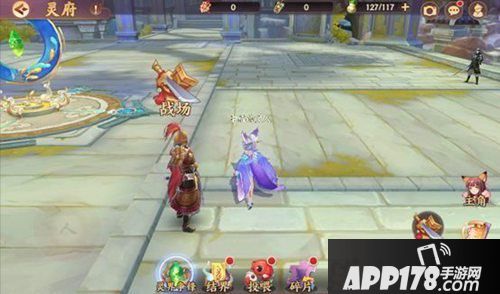 云梦四时歌公测版本预上线