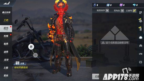 终结者2手游寻宝奇兵模式pc服开测