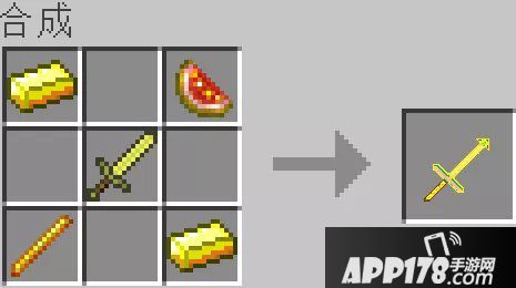 我的世界吸血之匙组件详情