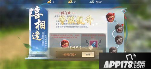 斗破苍穹手游乱魂劫