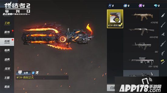 终结者2手游寻宝奇兵模式pc服开测