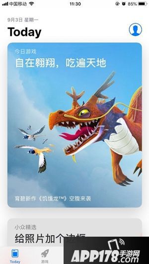 育碧3A休闲旗舰 《饥饿龙》安卓全网预约破800万