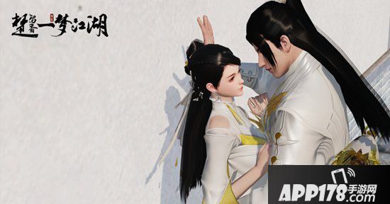 楚留香侠缘系统曝光 邂逅心动的TA