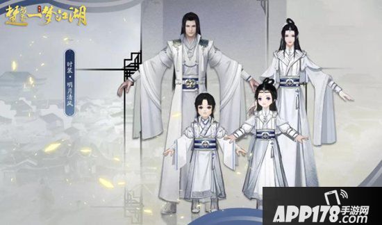 楚留香一梦江湖全民福利第三弹 基金重置是真的