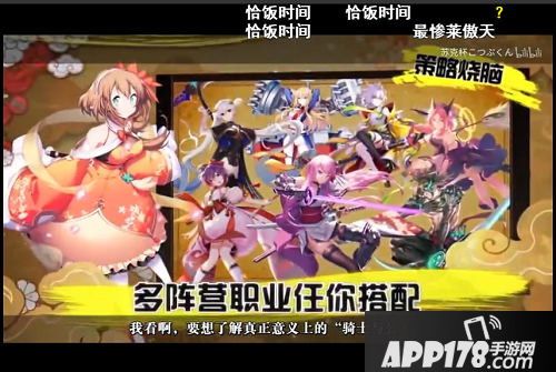 皇家骑士300自走棋b站up主脑洞推荐