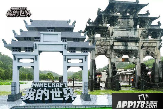 我的世界联手西递古村打造像素风新画卷