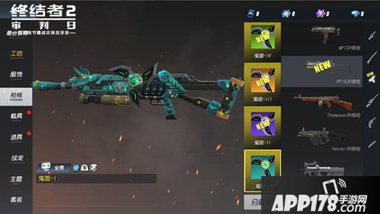 终结者2随身载具滑板百变登场 红蓝对决上演巅峰之战