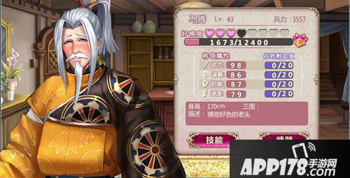 姬魔恋战纪齁甜后宫恋爱手游