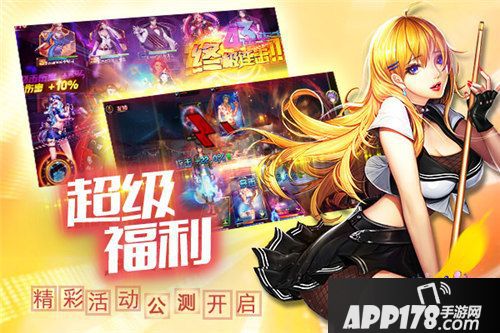 女神危机今日公测