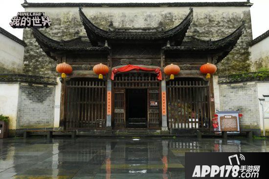 我的世界联手西递古村打造像素风新画卷
