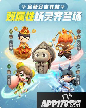 一起来捉妖地藏小龛位置