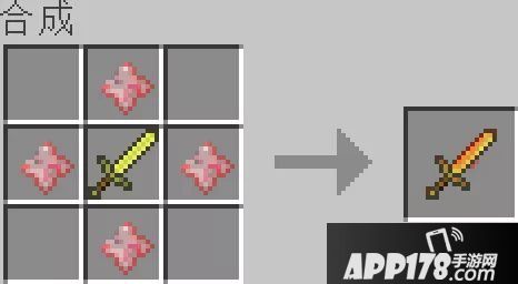 我的世界吸血之匙组件详情